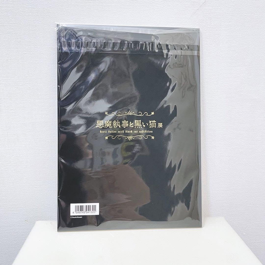 あくねこ展 パンフレット 指輪