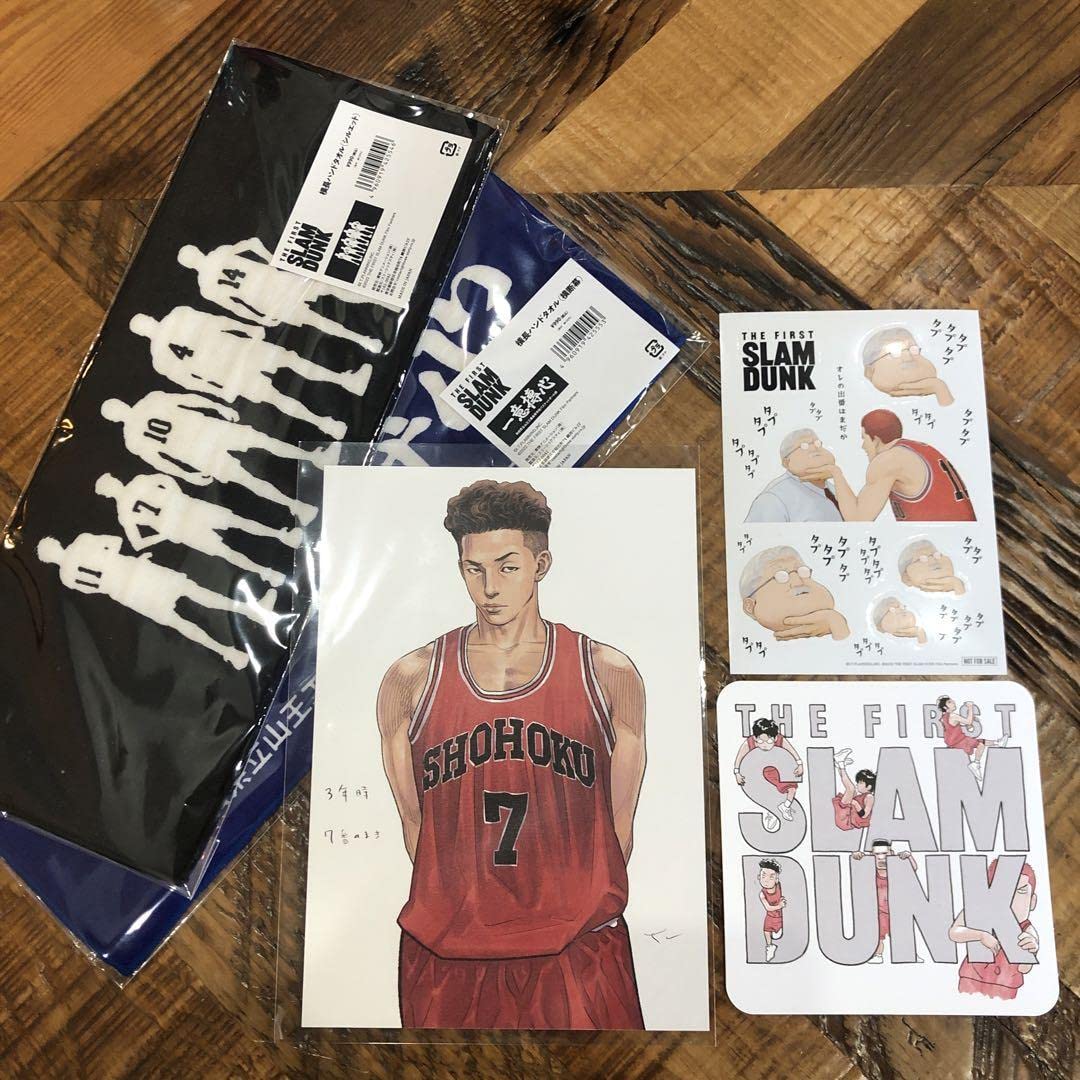 Amazon | スラムダンク ハンドタオル 2種 宮城リョータ ミニポスター