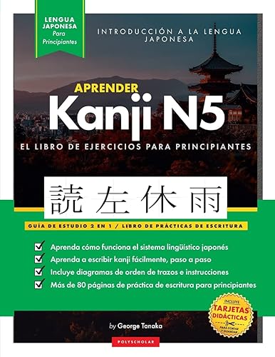 Aprender Japonés Kanji N5 Workbook: La guía de estudio paso a paso fácil y el libro de práctica de escritura: La Mejor manera de aprender japonés y ... de Japón (cuadro de letras en el interior)