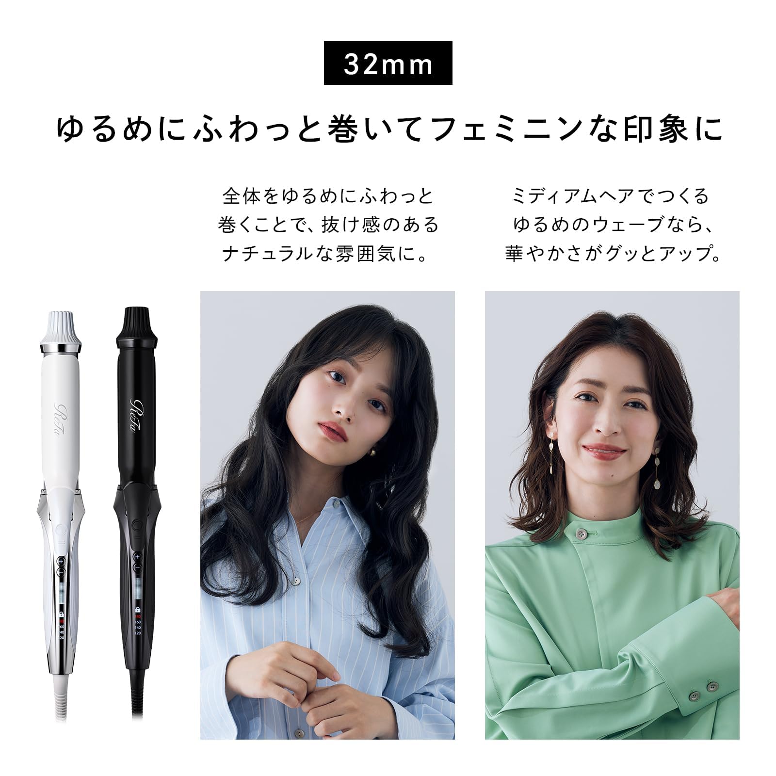 本日限定セール ReFa リファ カールアイロン 32mm Amazon | 【公式ストア限定】リファカールアイロン プロ 32mm | ReFa