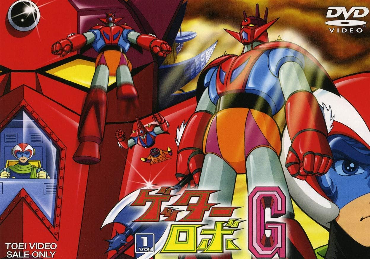 21正規激安 ゲッターロボg Vol 1 3 全3巻 Dvdセット アニメ