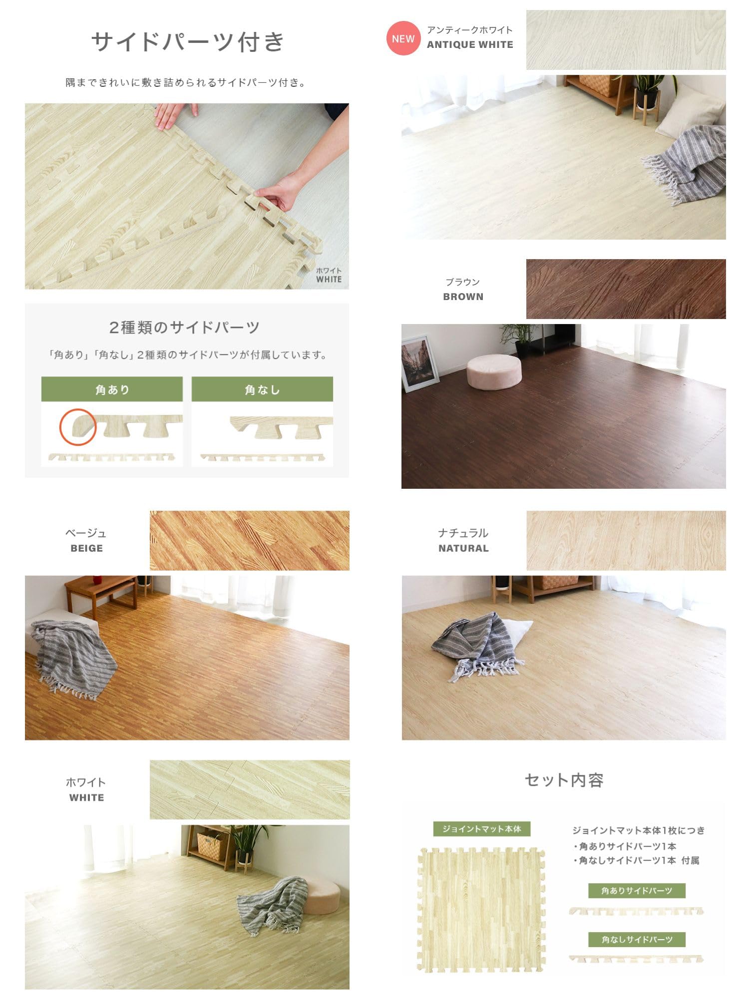 Amazon.co.jp: WEIMALL ジョイントマット 木目調 12畳用 大判60cm 厚さ  