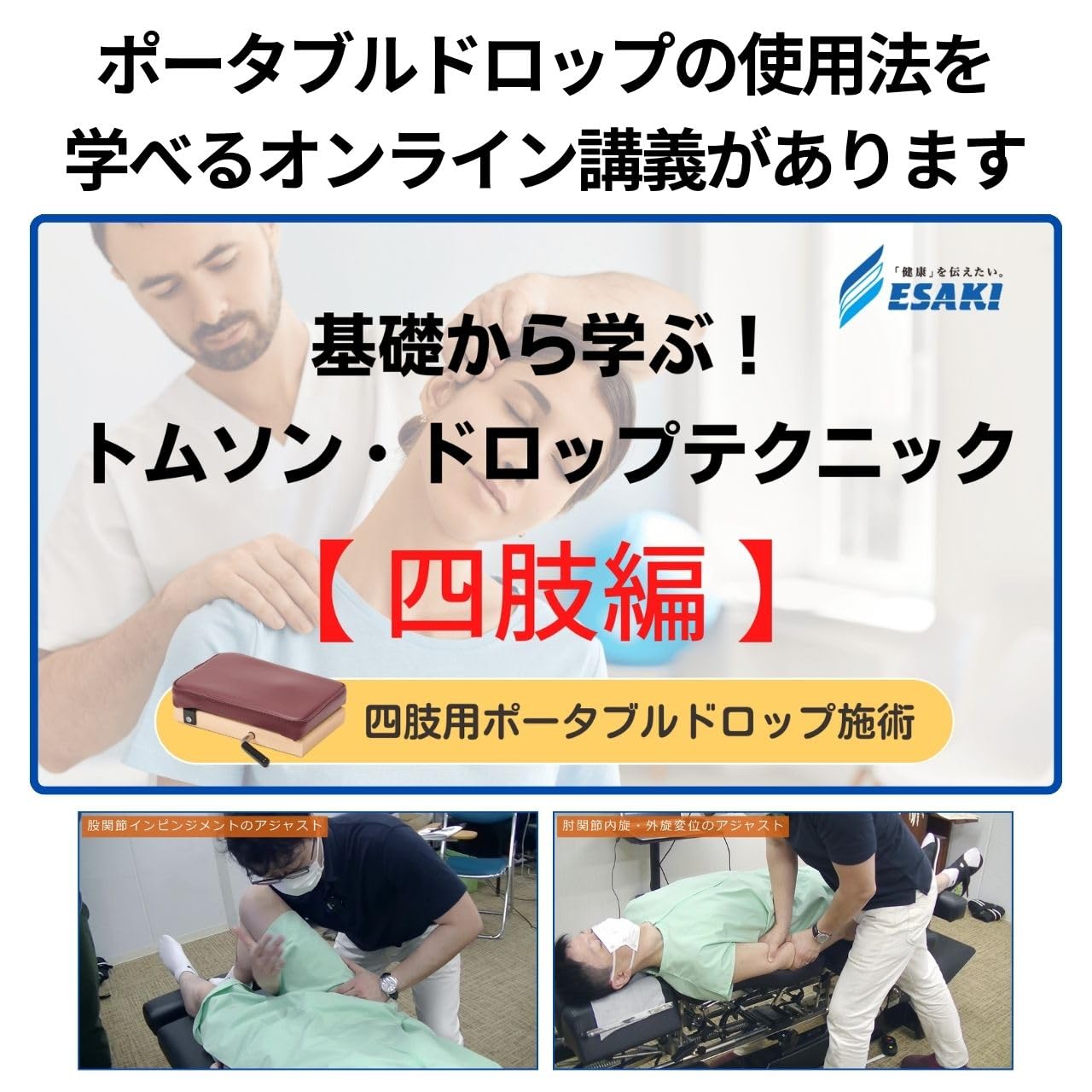 Amazon.co.jp: THULI TABLE (ツゥーリテーブル) ポータブルドロップB 