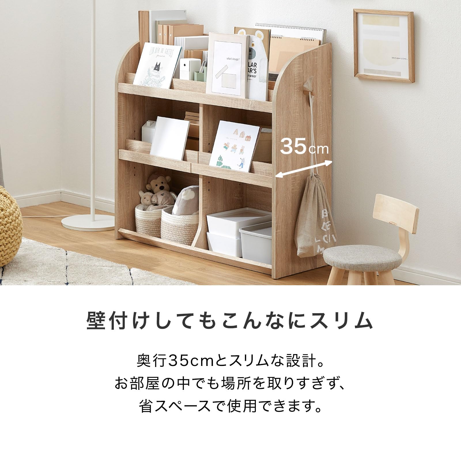 Amazon.co.jp: LOWYA ロウヤ おもちゃ 収納 絵本棚 ラック オモチャ 