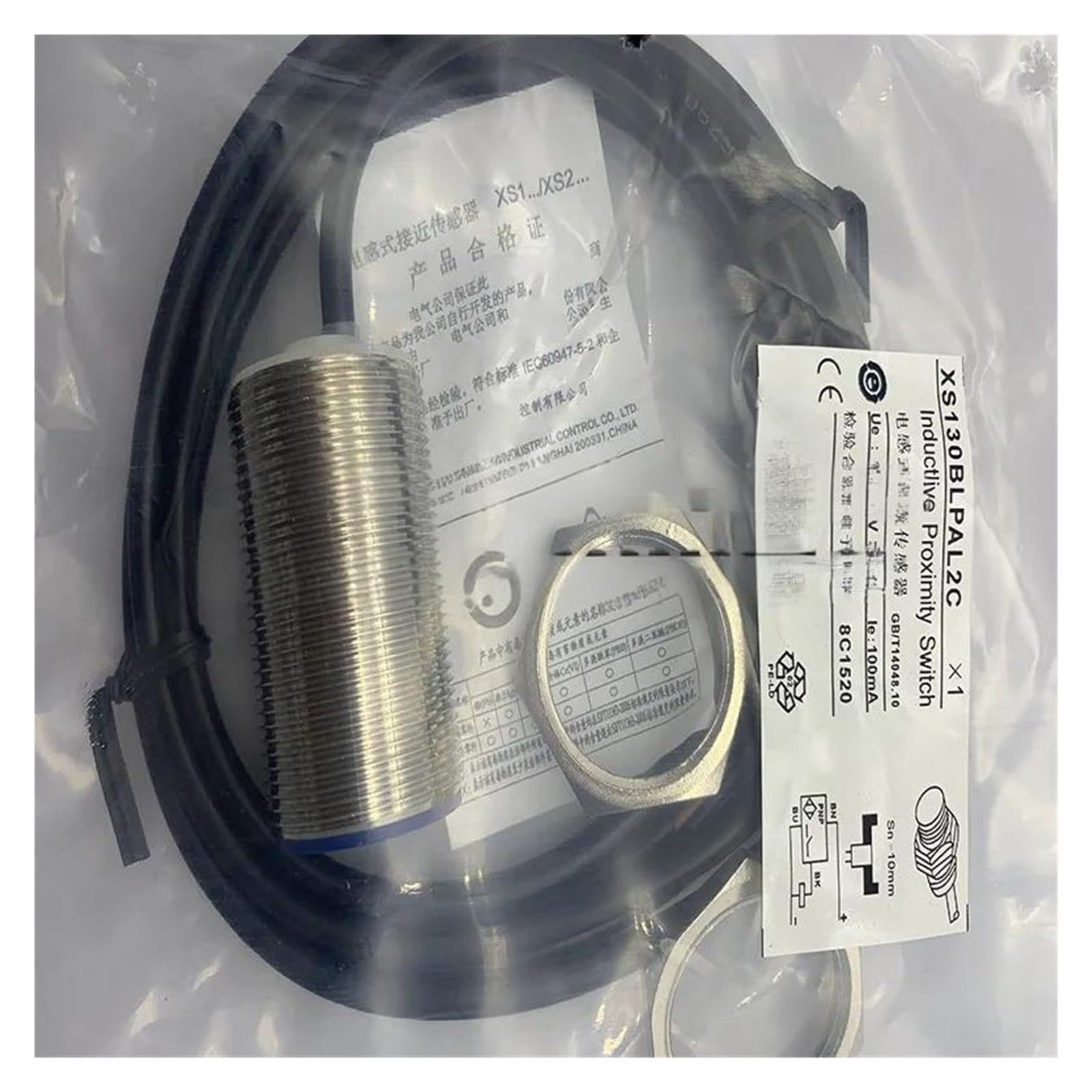 Capteur de proximité XS130BLPAL5C avec câble de 5 mètres pour grande machine