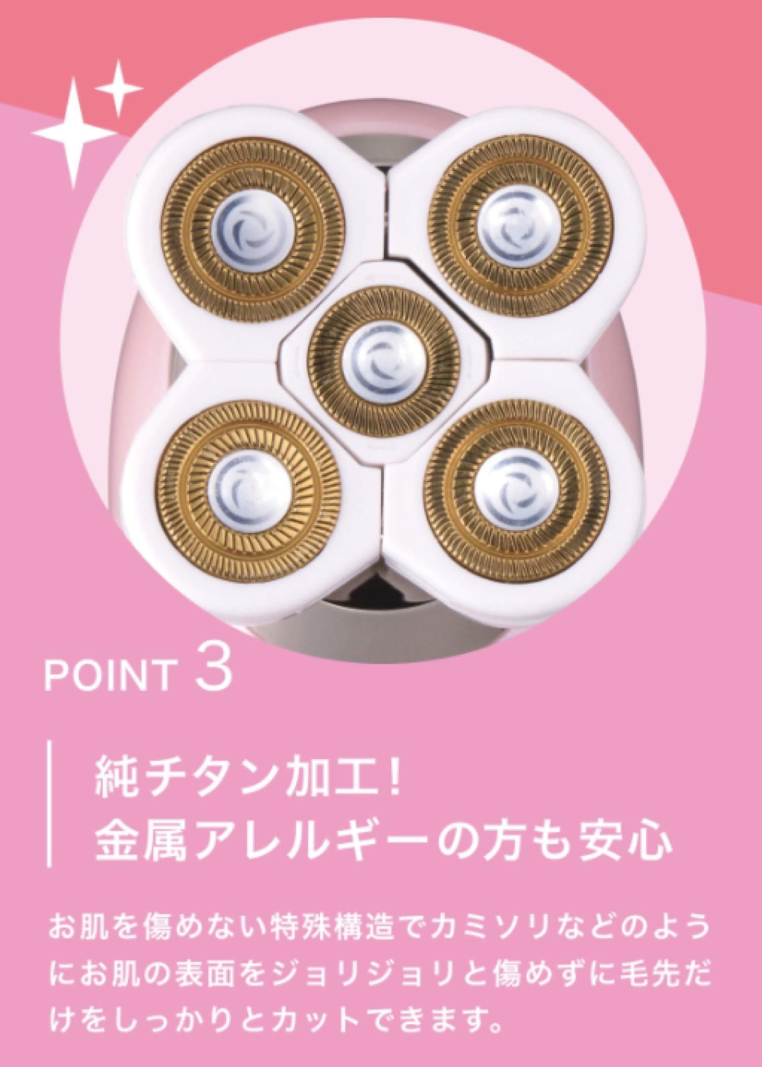 Amazon | 業界初”金属アレルギーの方も全身使用可能“毛が飛び散らない 