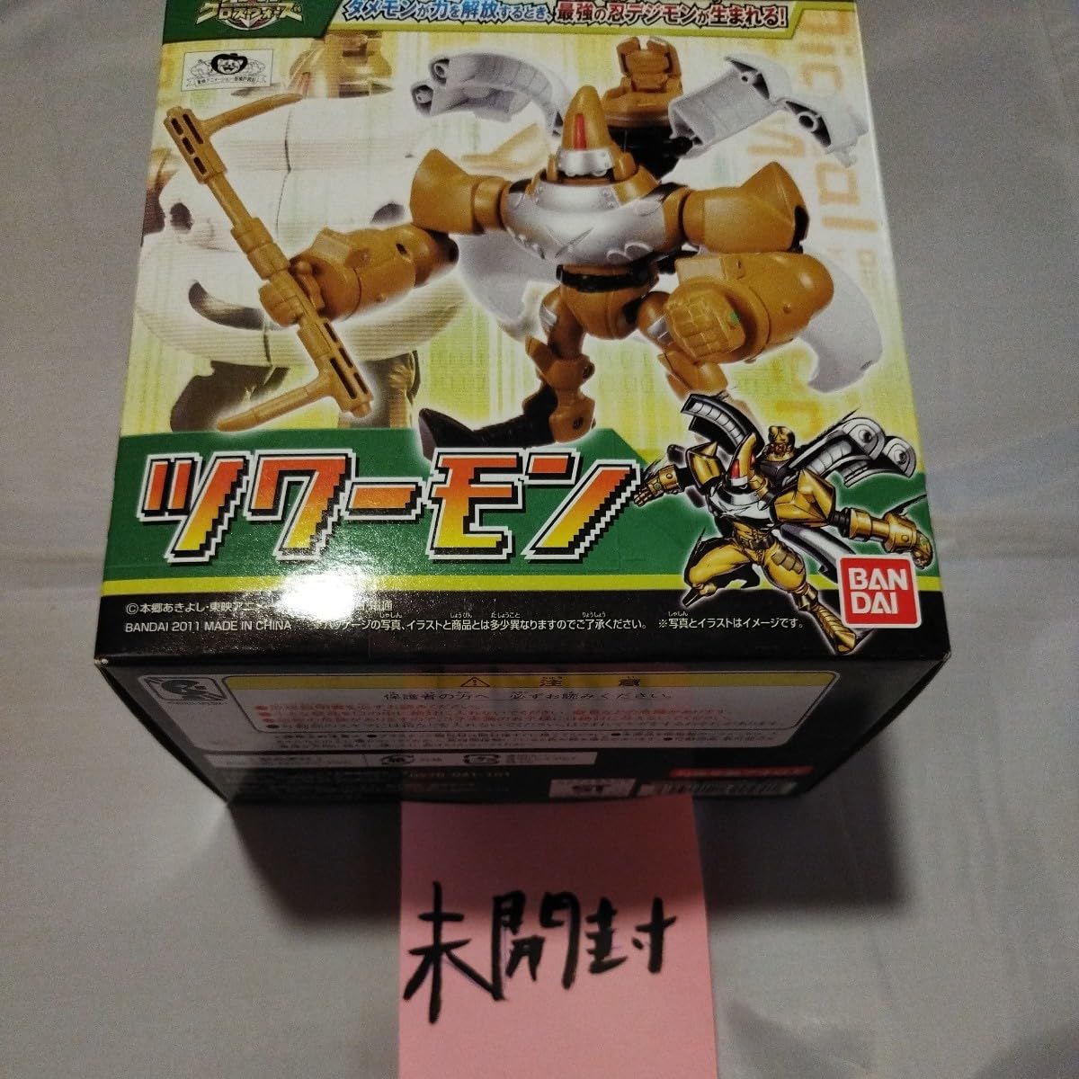 Amazon.co.jp: デジモンクロスフィギュア ツワーモン ダメモン 