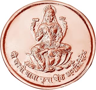 LAXMI JI COPPER COINS WITH SRI YANTRA FOR DIWALI POOJA/PUJA/POOJAN (PACK OF 2 COINS-ONE WITH SRI SUKTAM AND ANOTHER IS WIT... Price In India