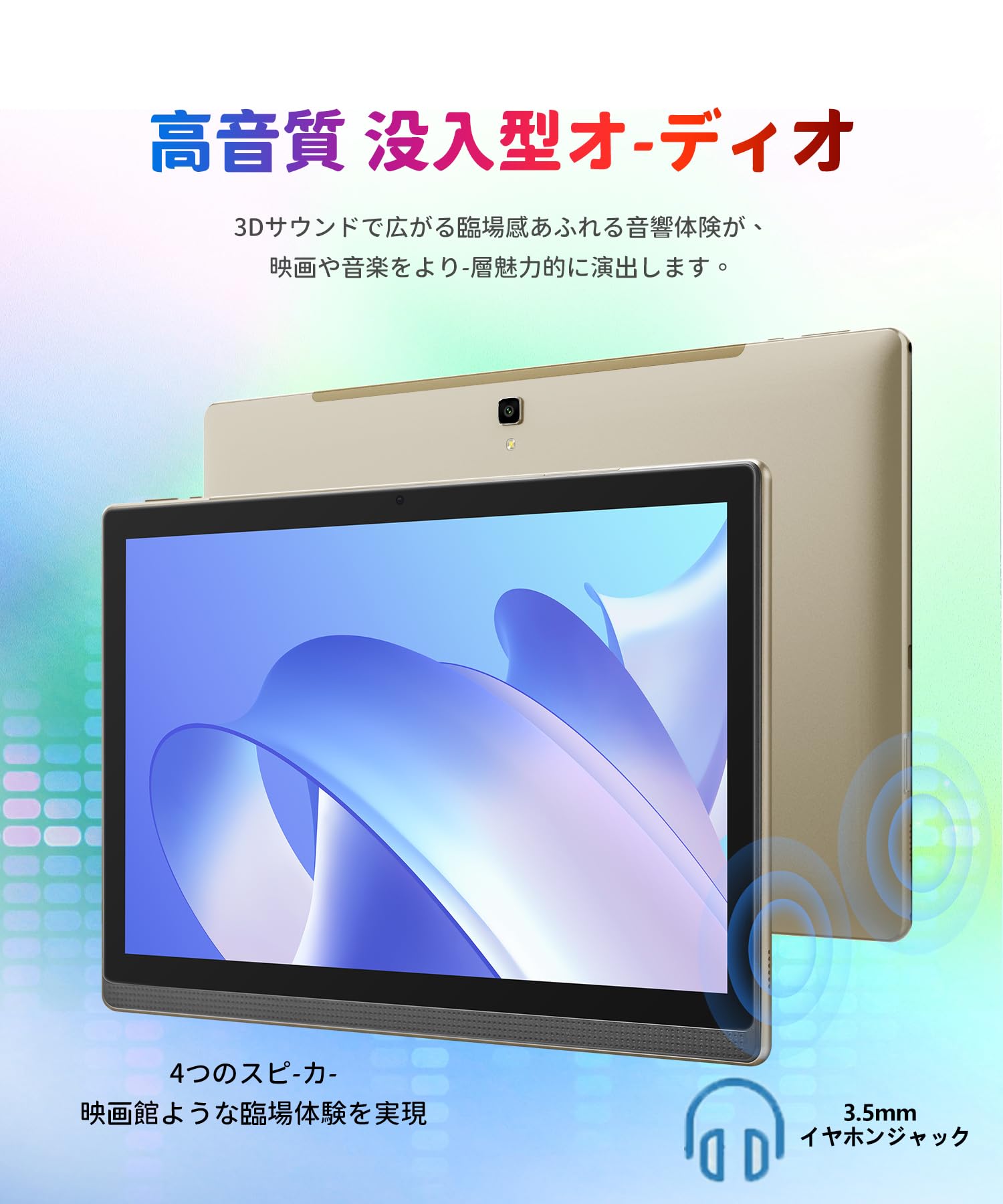 Amazon.co.jp: MESWAO Android 13タブレット14.1インチ大画面 wi-fi 