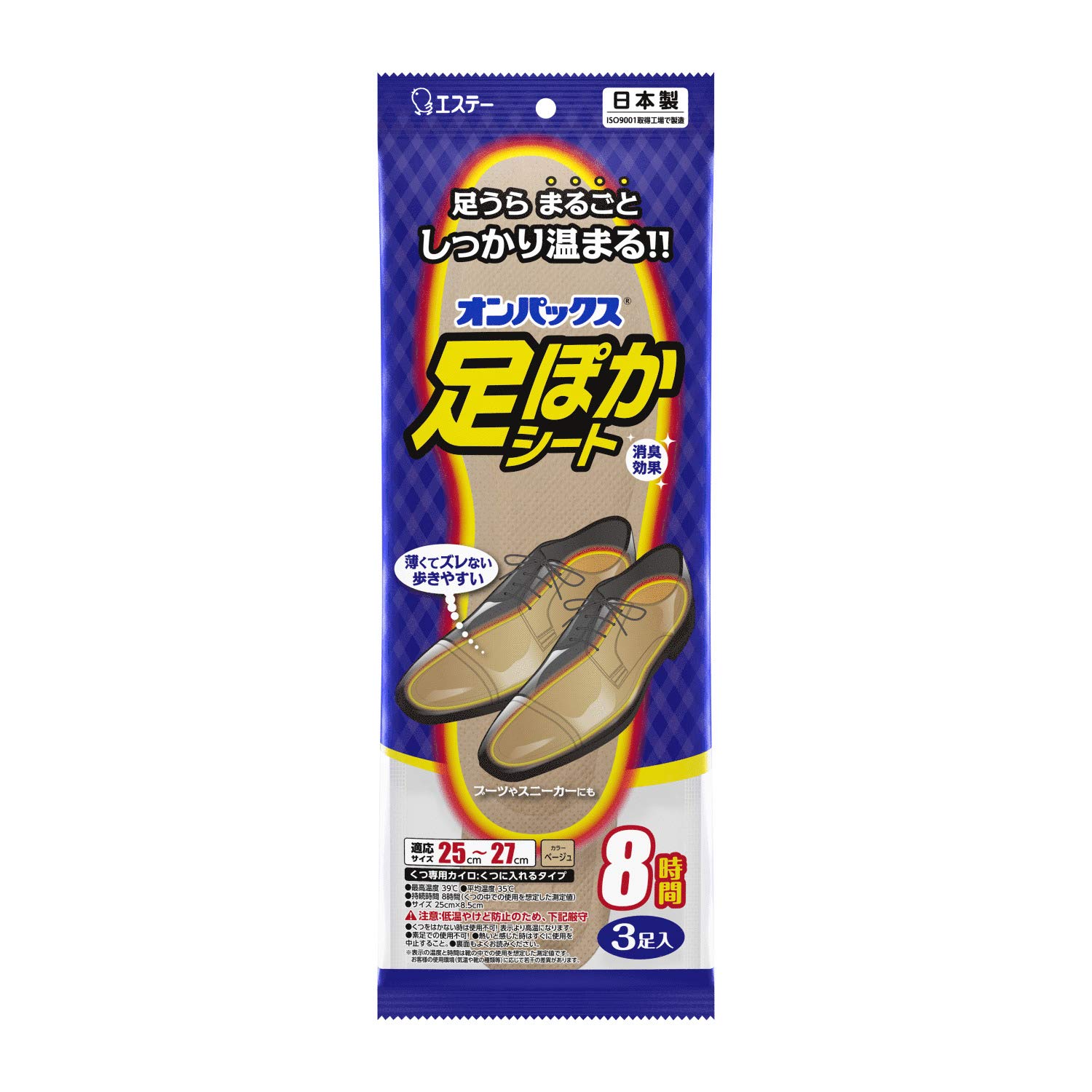 Amazon | オンパックス 足ぽかシート 中敷用 カイロ 25cm 3足入 靴 足 