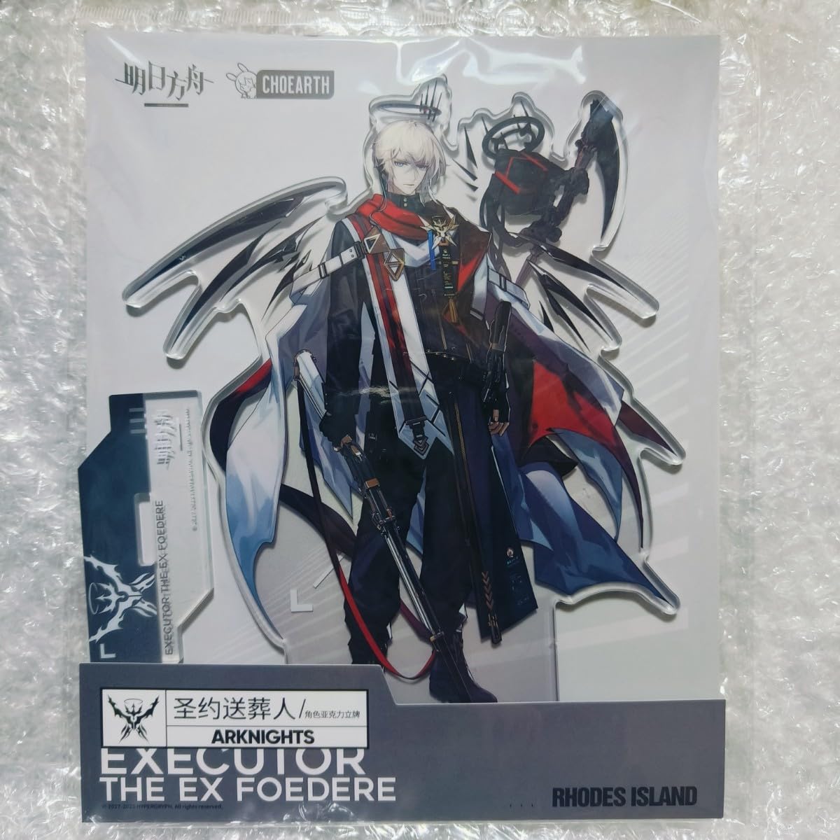 Amazon.co.jp: Arknightsアークナイツ アクリルスタンド 聖約 