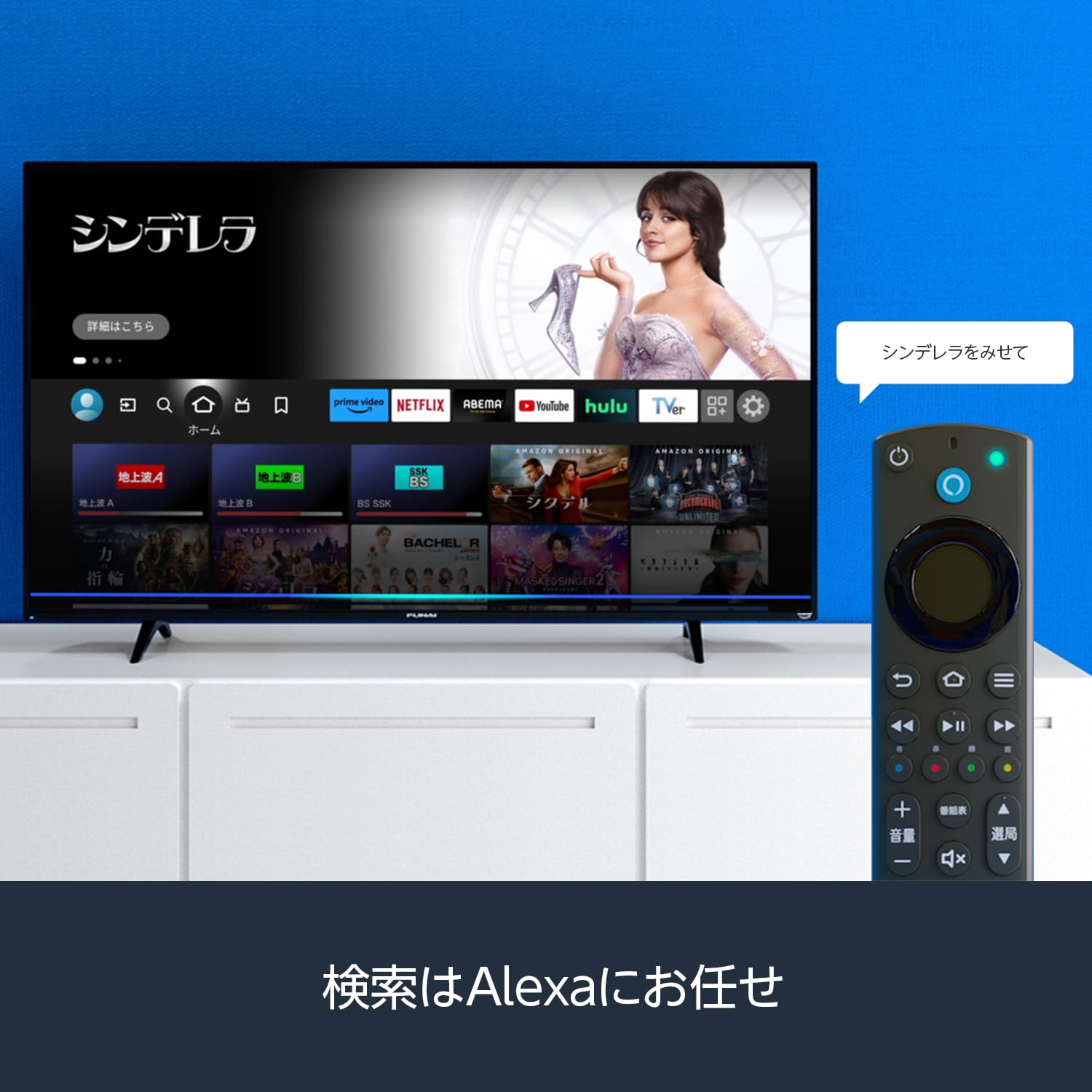 Amazon.co.jp: フナイ FUNAI 32V型 Fire TV搭載 液晶スマートテレビ 
