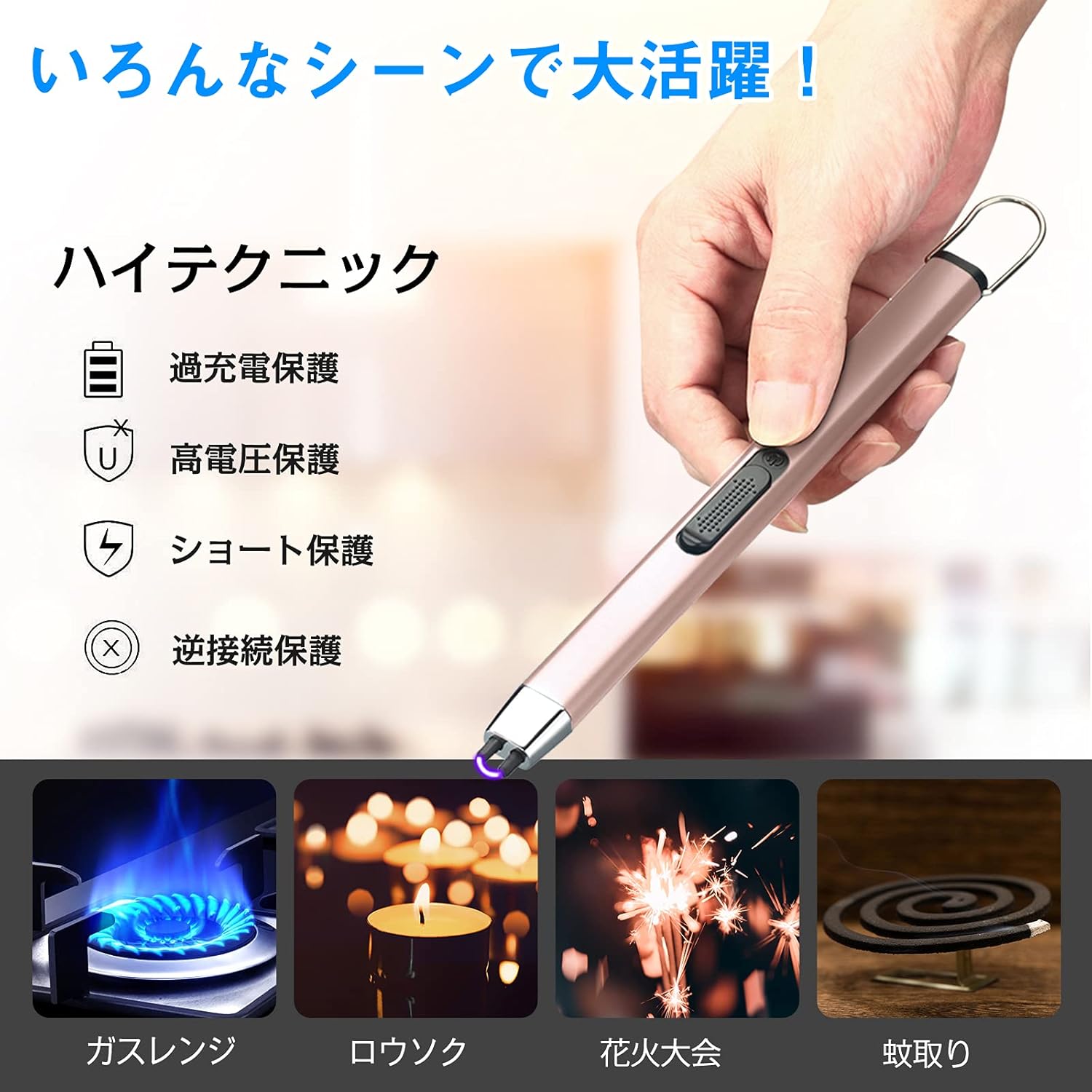 Amazon 電子ライター 点火用ライター トーチ 火起こし バーベキュー ライター プラズマライター 無炎バーナー Usb充電式 電子 無炎 防風 スリム ろうそく ゴールド Gormlho 火起こし Amazon 電子ライター 点火用ライター トーチ 火起こし バーベキュー ライター プラズマライター 無炎バーナー Usb充電式 電子 無炎 防風 スリム ろうそく ゴールド Gormlho 火起こし