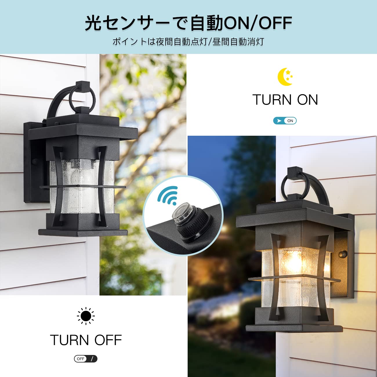 Amazon.co.jp: comsegue 玄関照明 外灯 ポーチライト 明暗センサー付き  