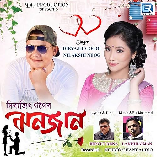 Monjan By Dibyajit Gogoi Nilakshi Neog On Amazon Music Amazon Com dibyajit gogoi nilakshi neog