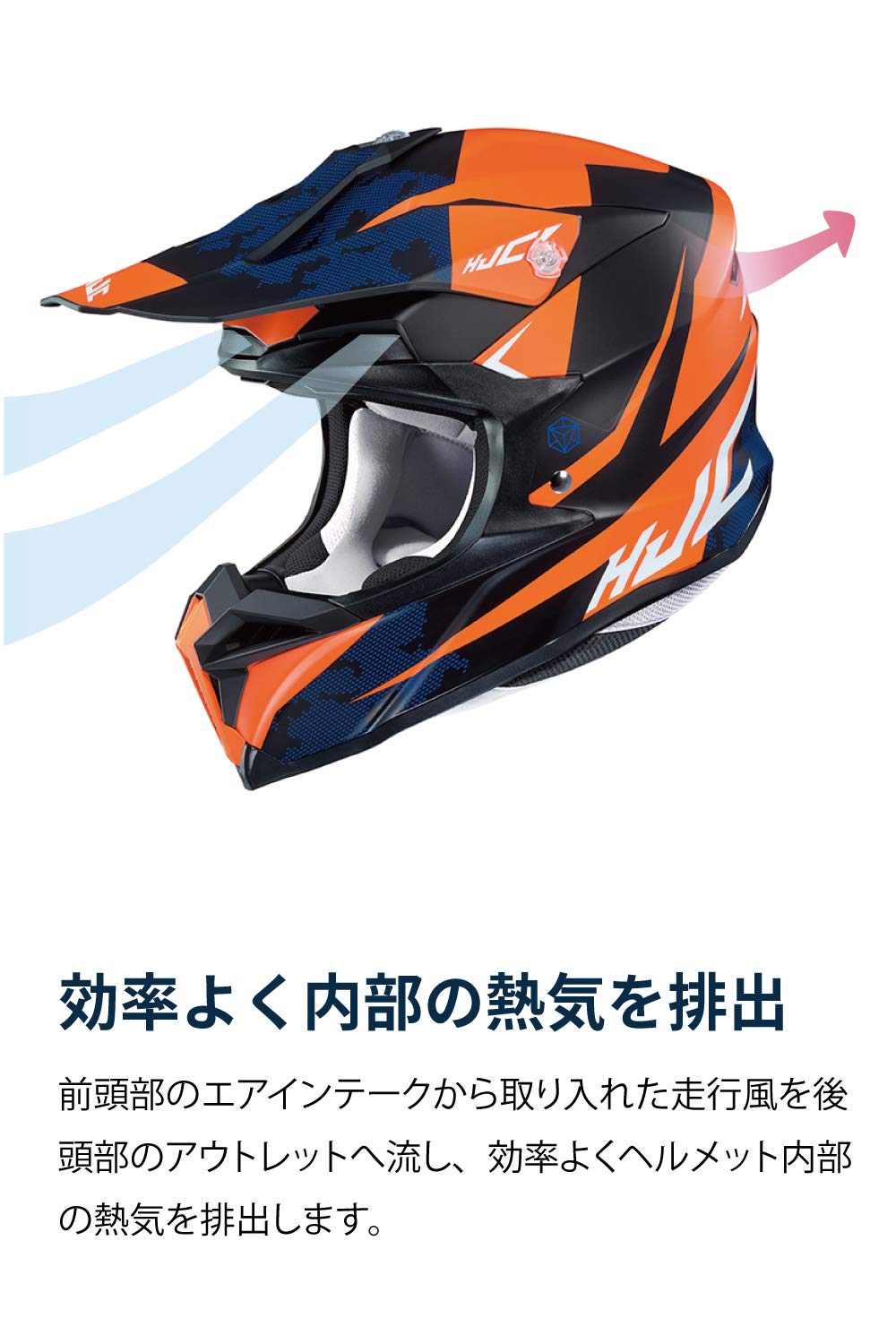 Amazon | HJC(エイチジェイシー)バイクヘルメット オフロード オレンジ 
