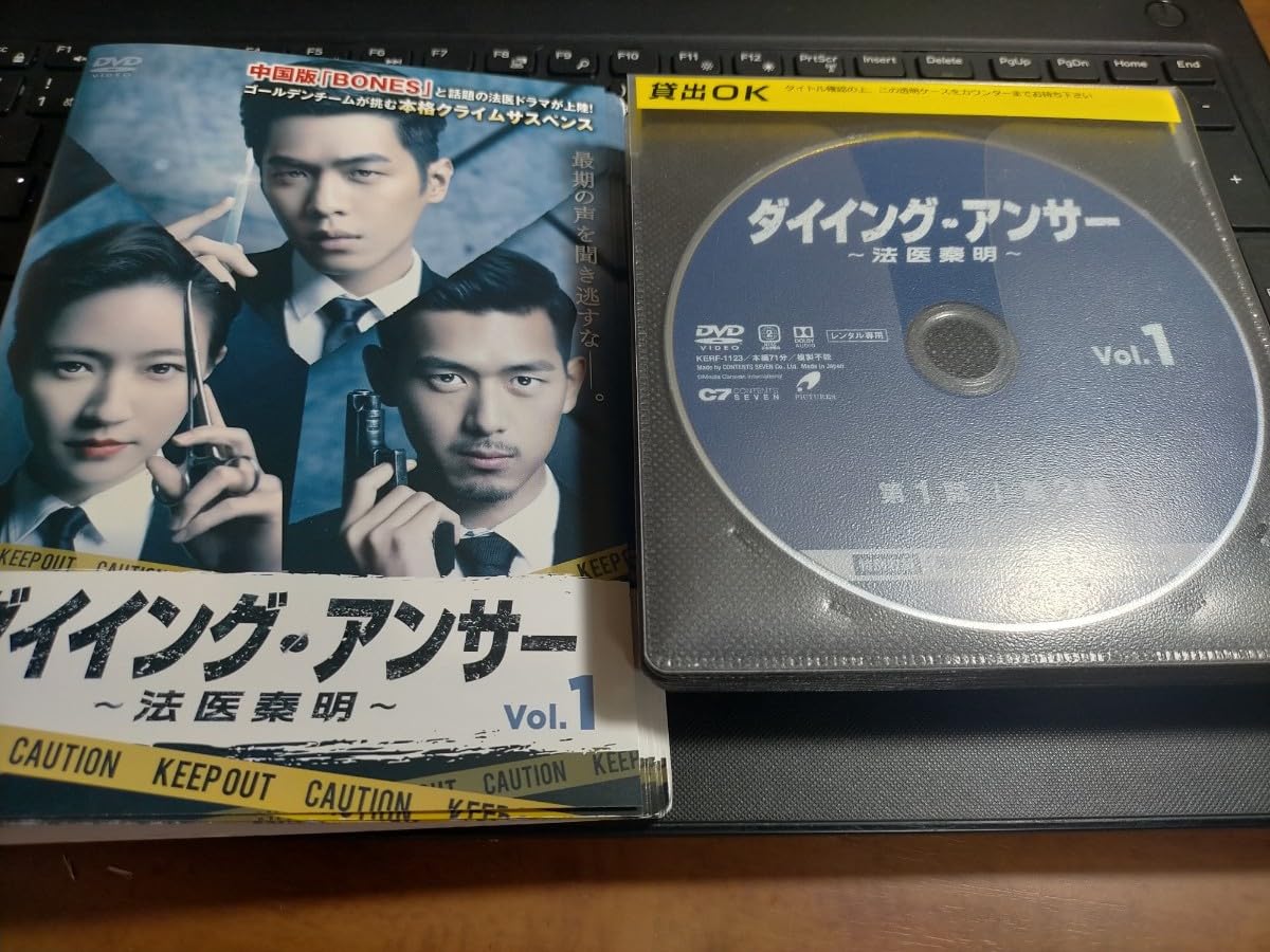 全巻セットDVD▽ダイイング・アンサー 法医秦明(10枚セット)第1話～第 
