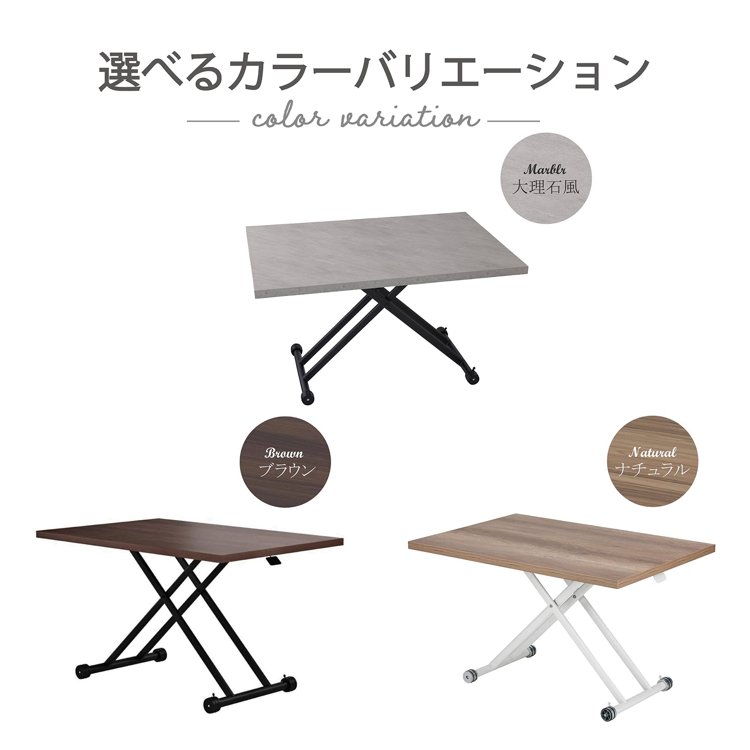 Amazon｜武田コーポレーション 【無段階高さ調節・ローテーブル 