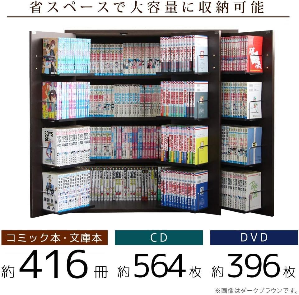 Amazon｜J-Supply 16段 本棚 扉付 DVDラック ストッカー 収納庫 日本製 