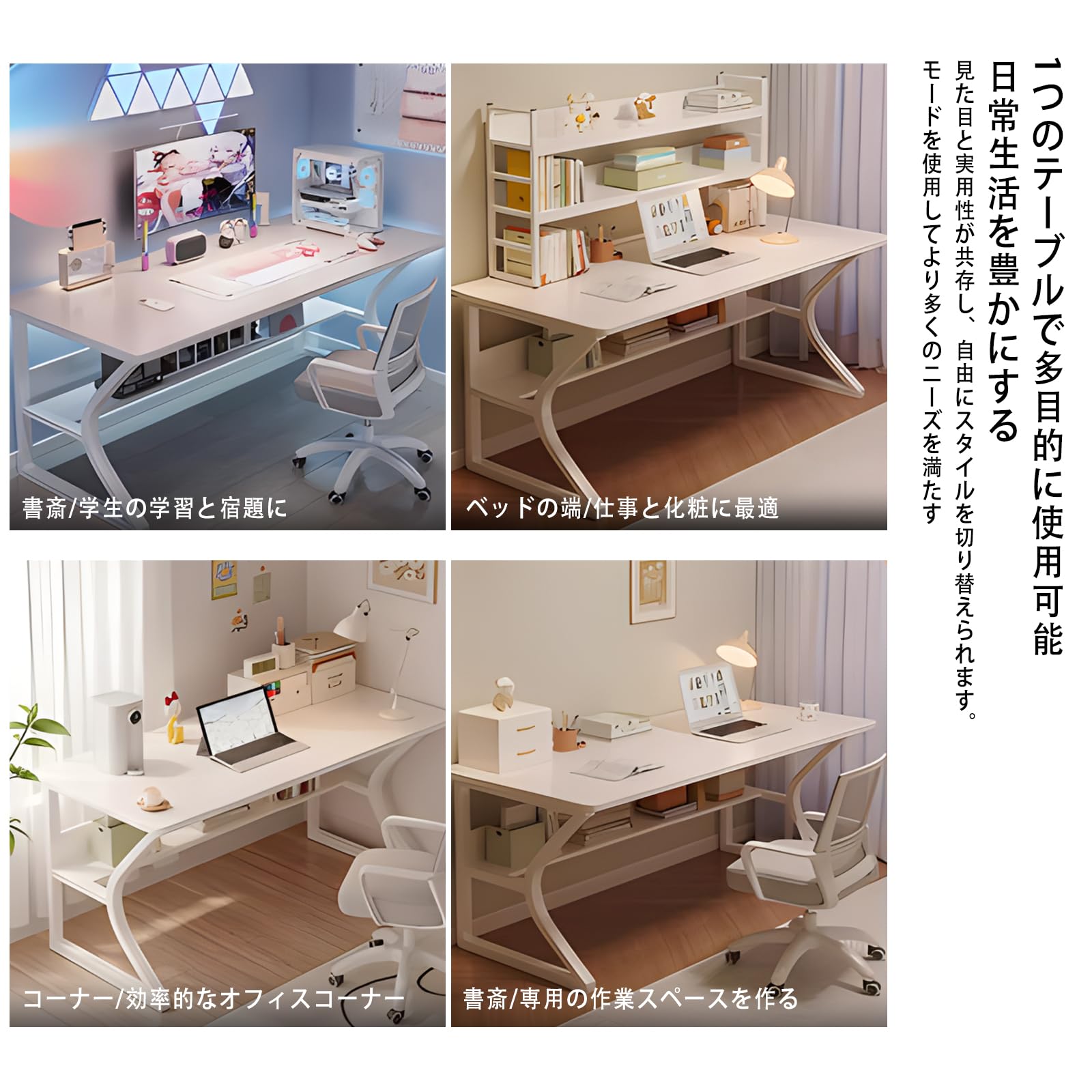 Amazon | デスク パソコンデスク pcデスク 北欧 机 作業机 仕事用 幅80 