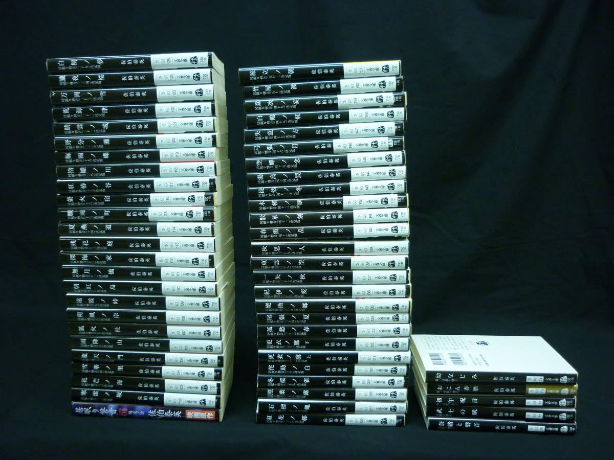 Amazon.co.jp: 居眠り磐音 決定版 【全51巻+5冊:計56冊セット】 佐伯  
