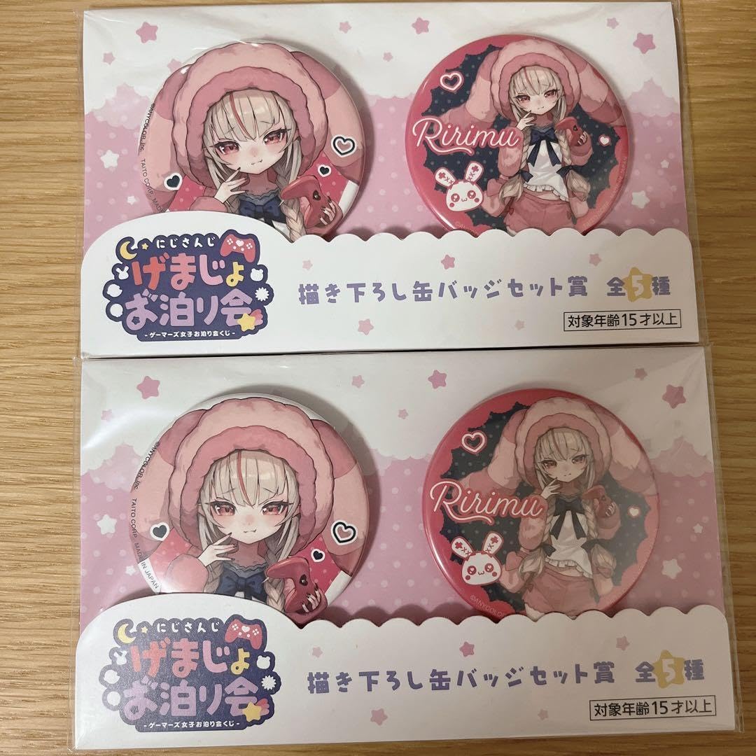 げまじょお泊まり会 くじ 缶バッジ 魔界ノりりむ Amazon.co.jp: 魔界ノりりむ げまじょ お泊まり会 缶バッジ : おもちゃ