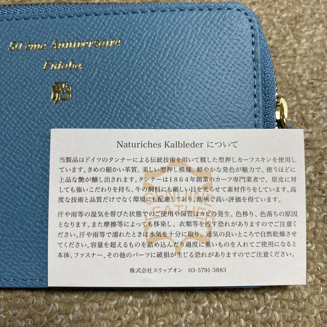 Amazon.co.jp: 雙葉学園 FBマーク 記念品 : おもちゃ