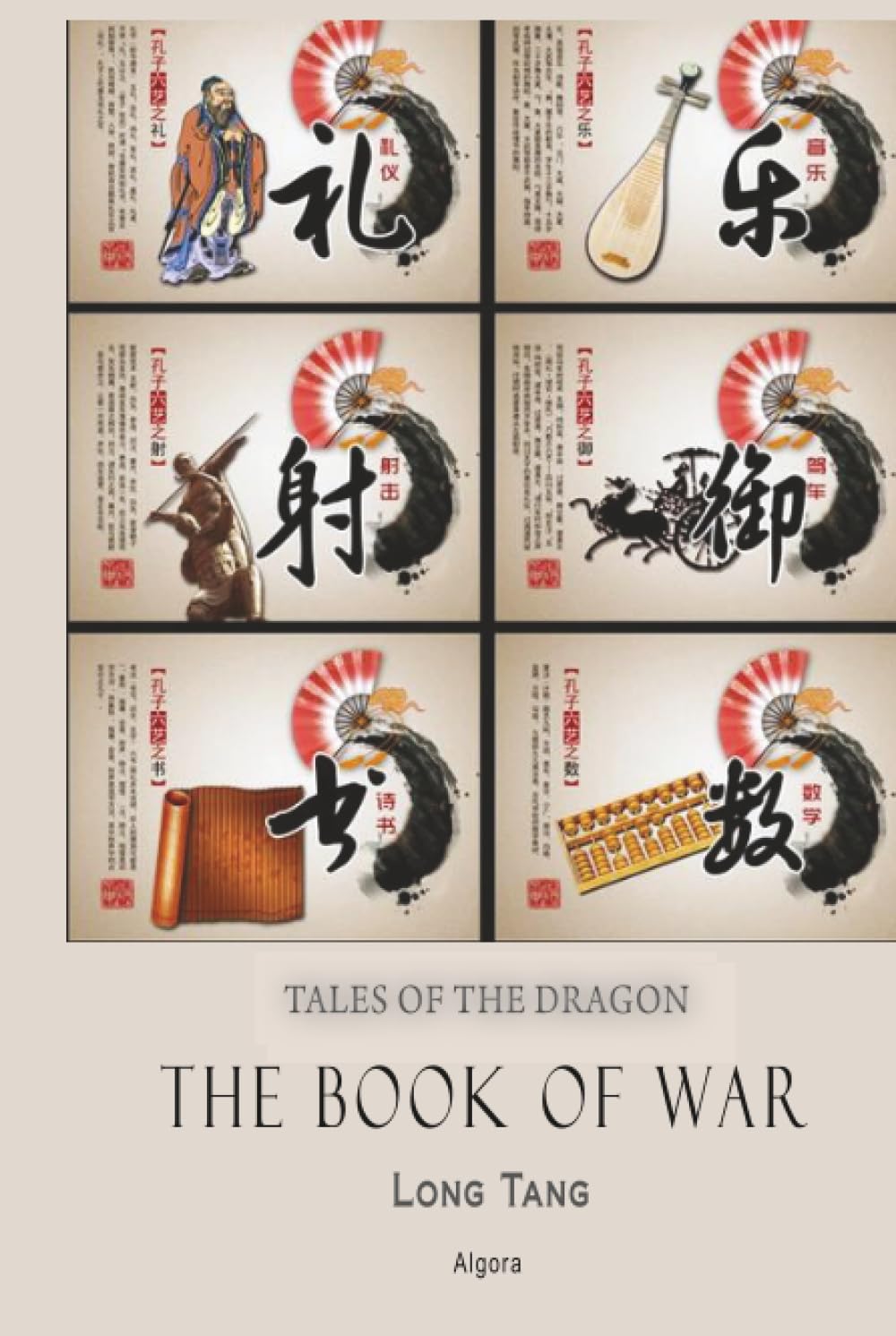 Buy The Book of War (Tales of the Dragon) — BookShops.in