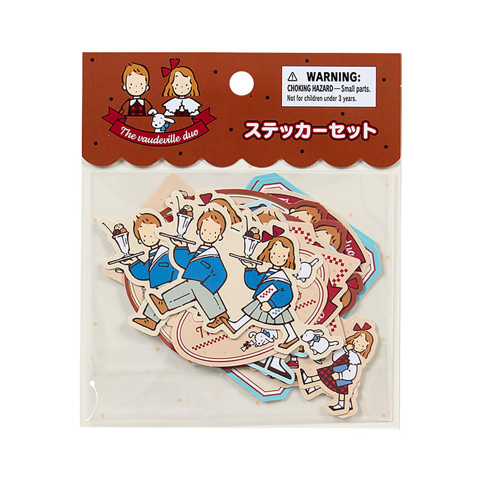 Amazon | サンリオ(SANRIO) ステッカーセット（ふたりのLOOKBOOK） ザ