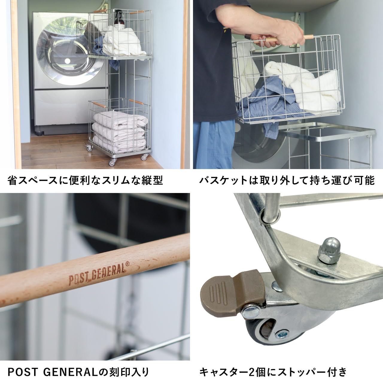 Amazon｜【メーカー公式】POST GENERAL ポストジェネラル
