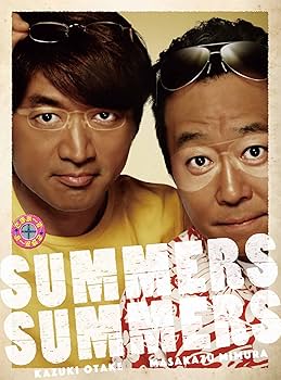 Amazon.co.jp: さまぁ~ず×さまぁ~ずBlu-ray BOX(Vol.30/31+特典DISC Amazon.co.jp: さまぁ~ず×さまぁ~ずBlu-ray BOX(Vol.30/31+特典DISC