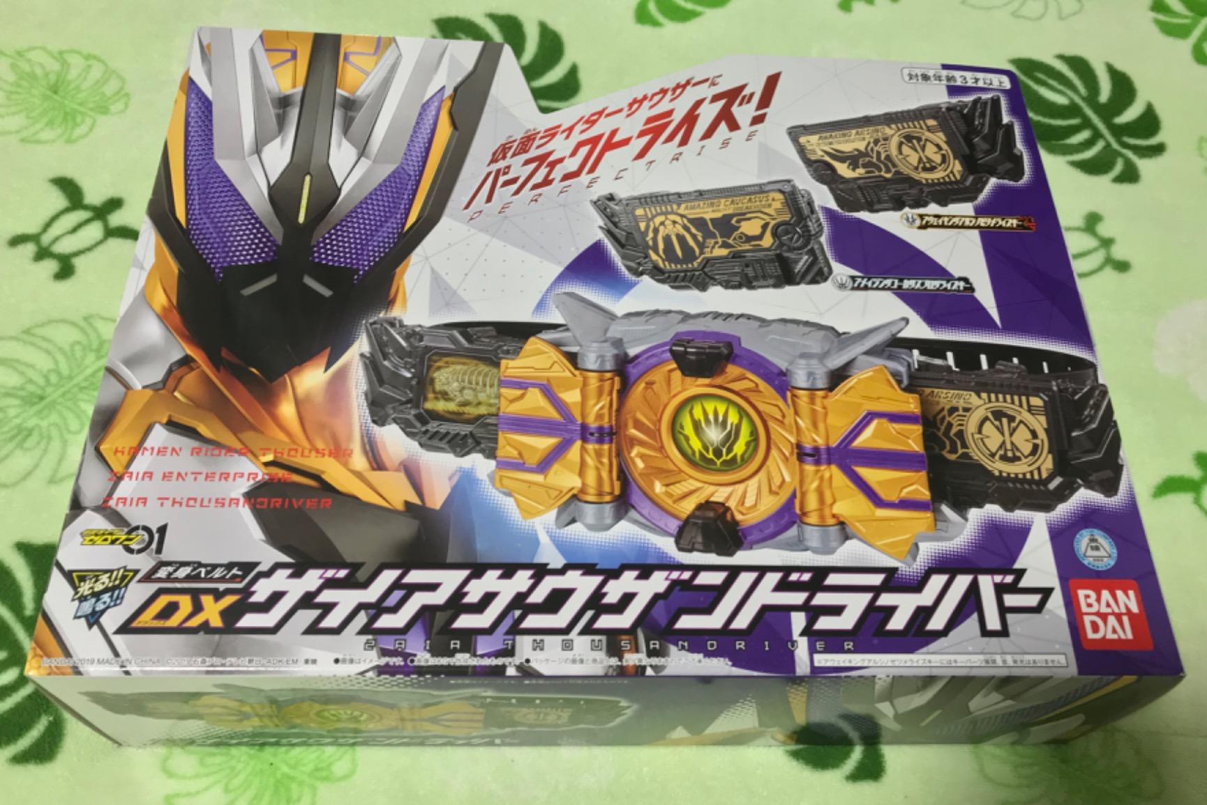 お客様イメージ