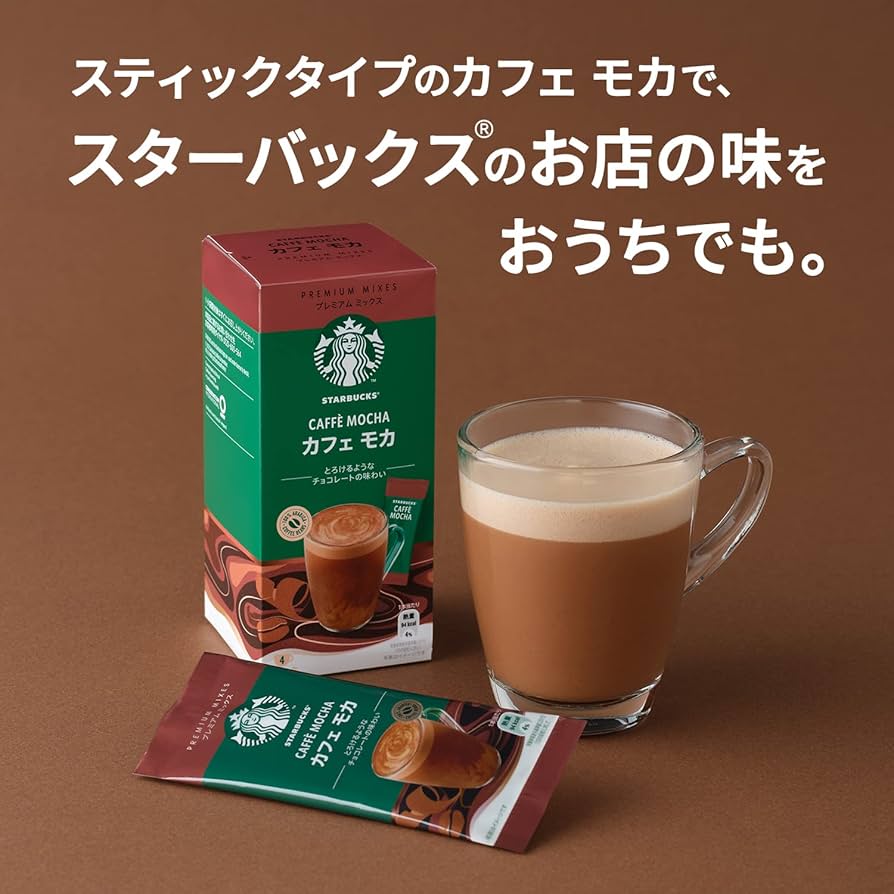 Amazon.co.jp: 【セット買い】スターバックス プレミアム