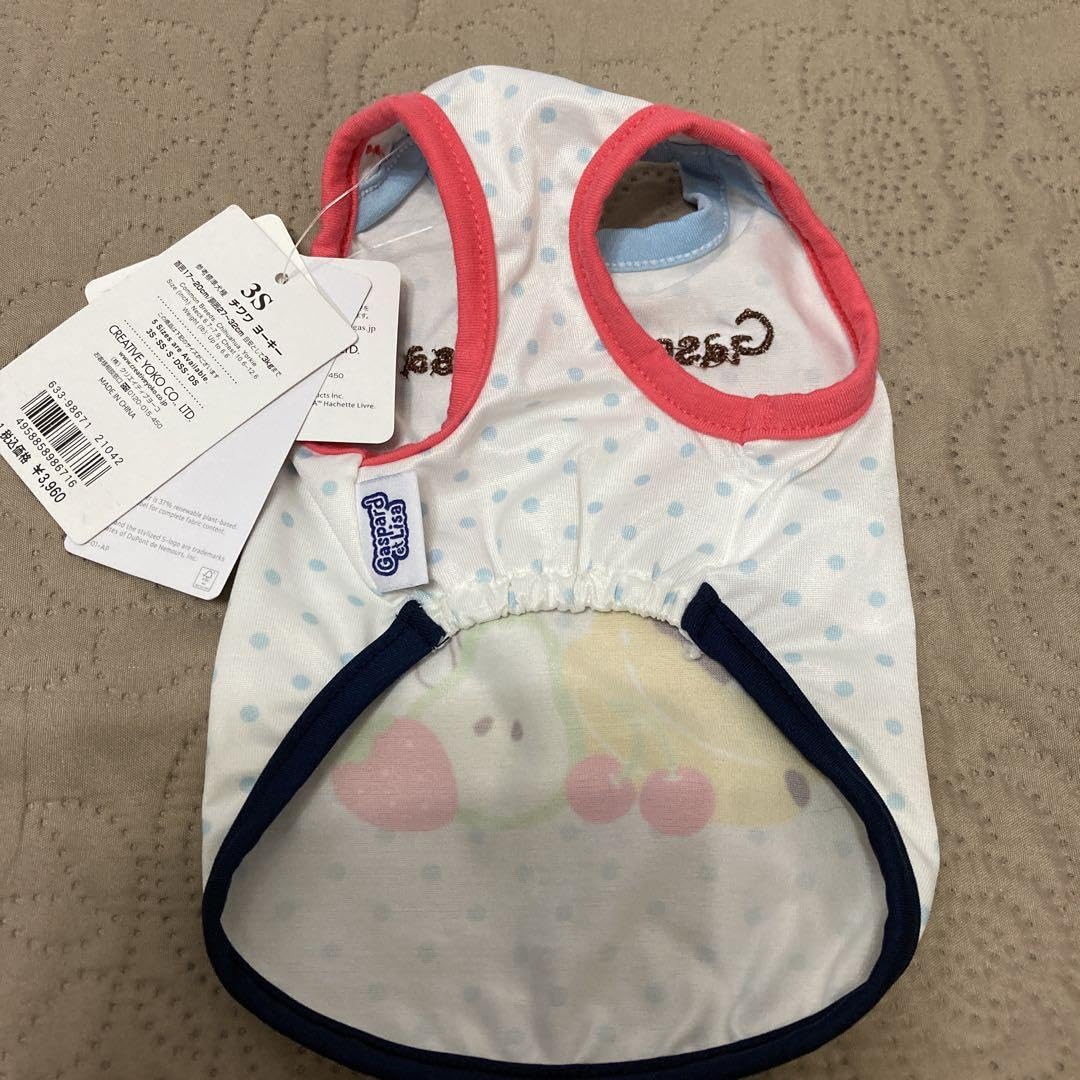 Amazon.co.jp: Pet Paradise Lisa and Gaspard 3S with Tag : Pet Supplies