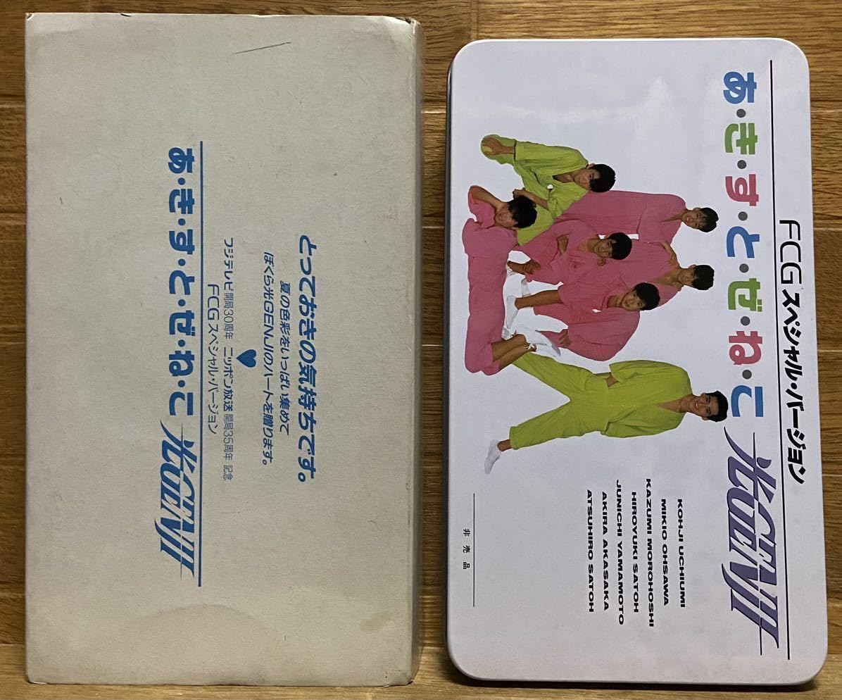 Amazon.co.jp: 非売品VHSビデオ 光GENJI「あきすとぜねこ Amazon.co.jp: 非売品VHSビデオ 光GENJI「あきすとぜねこ
