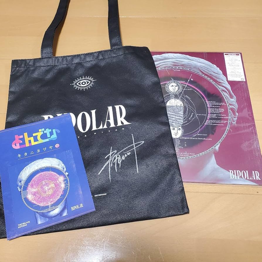 Amazon.co.jp: キタニタツヤサイン入りグッズ付き初回限定版