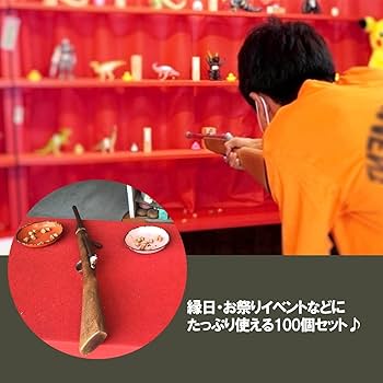 Amazon | コルク玉 100個セット 14.5-11.2mm 射的 コルク銃