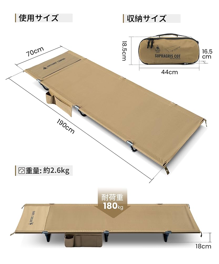 OneTigris SUPRAGRIS キャンプコット 折りたたみベッド ワイド Amazon | OneTigris SUPRAGRIS キャンプコット 折りたたみベッド