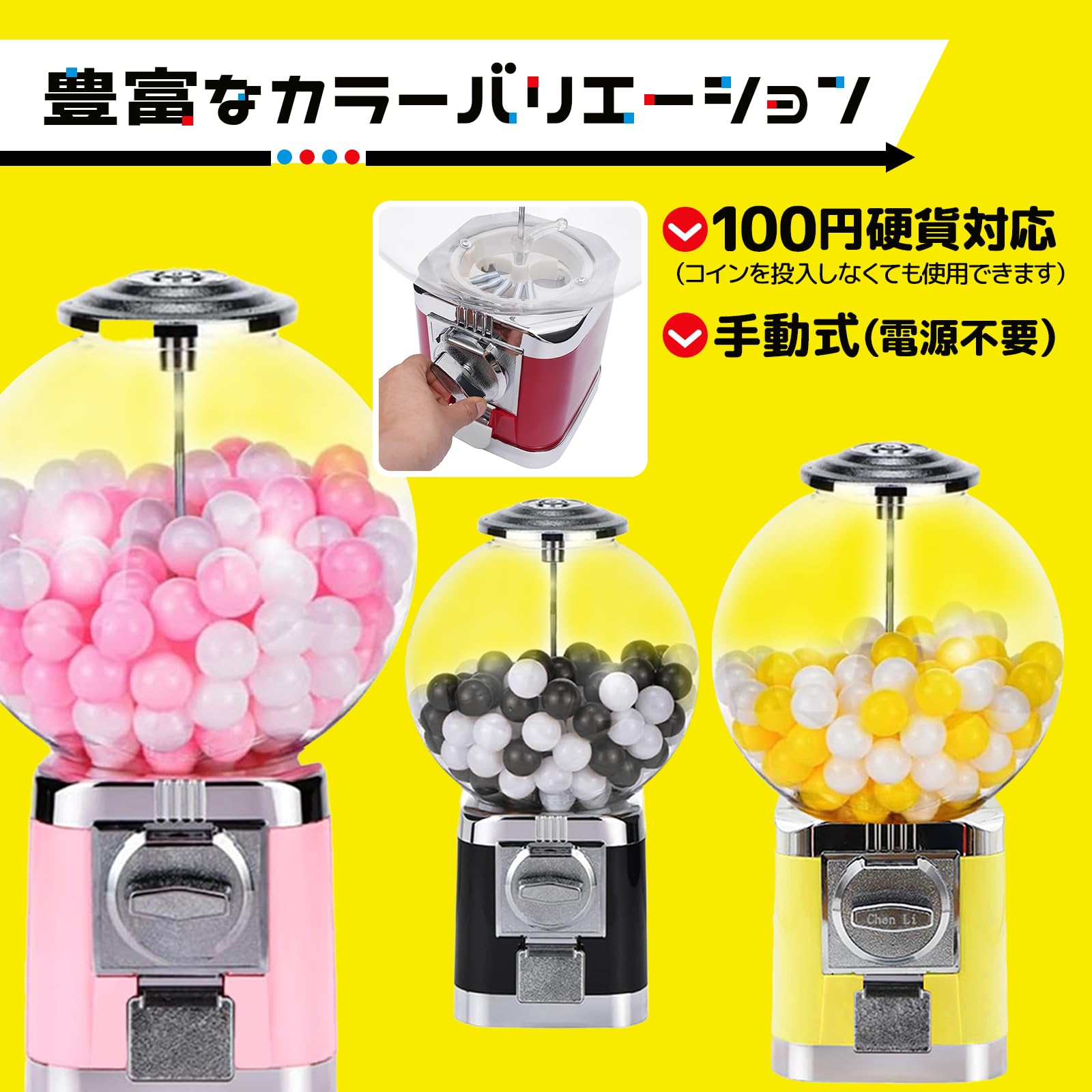 ガチャガチャ 本体 カプセルトイ ガチャポン コイン式