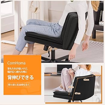 Kuromi様 白いソファと茶色のオフィスチェア、ストライプ椅子*2 Kuromi様 白いソファと茶色のオフィスチェア、ストライプ椅子*2