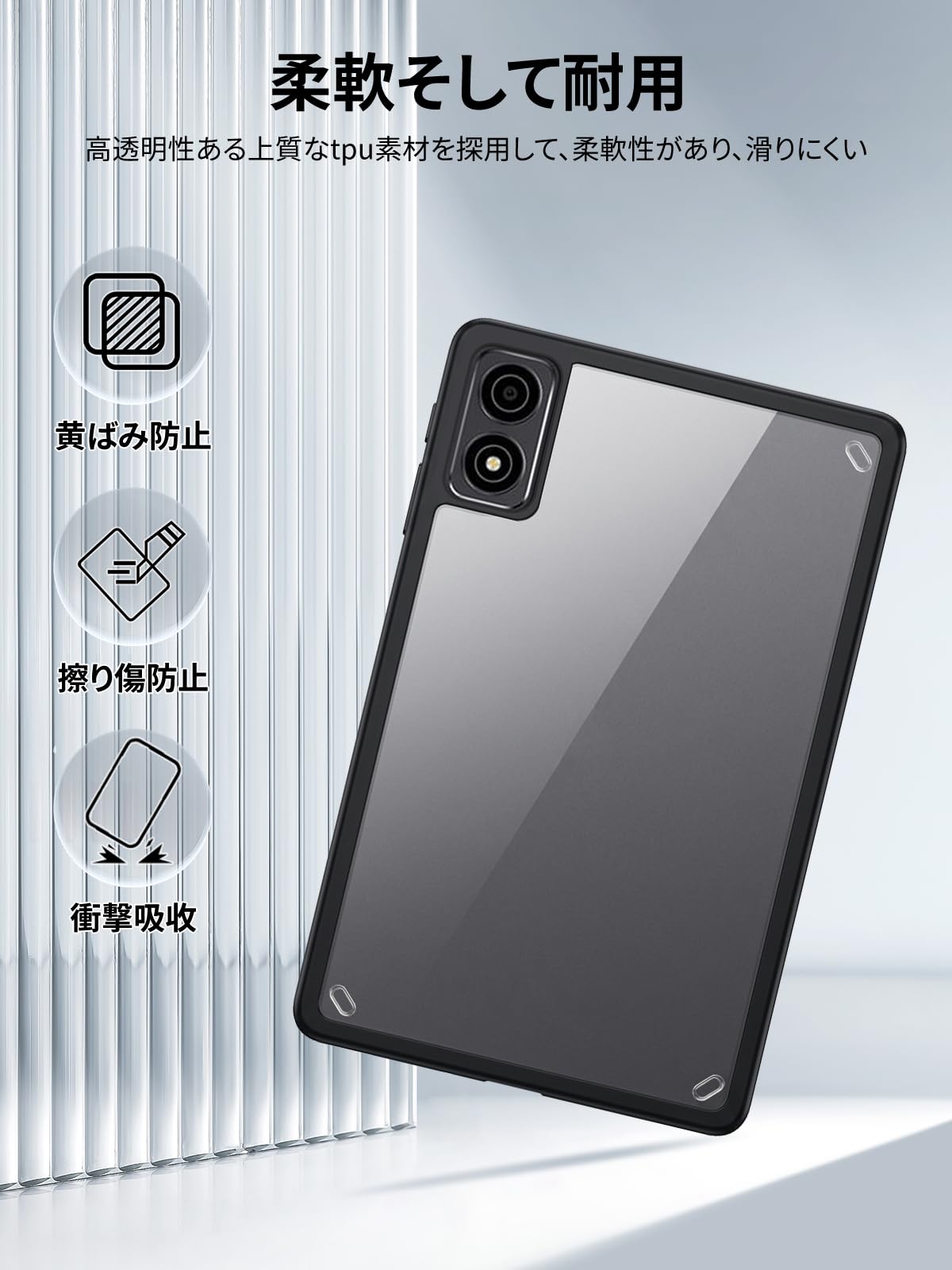 Amazon.co.jp: ALLDOCUBE iPlay 80 mini Ultra 用 ケース 8.8インチ