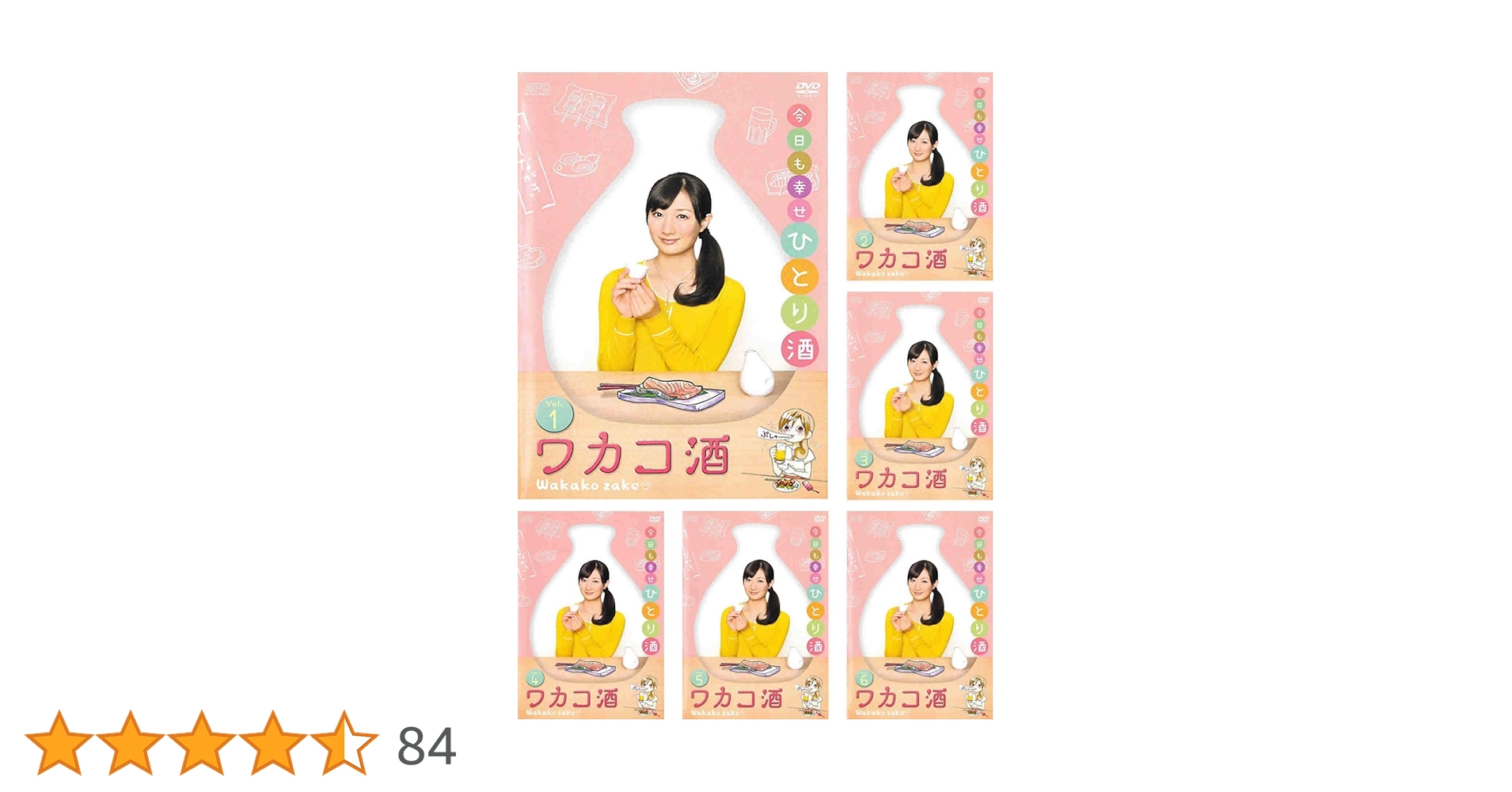 【ドラマ・DVD】ワカコ酒・全巻セット(シーズン1〜6+スペシャル+アニメ) 716-RF0lvxL.jpg_BO30,255,255,
