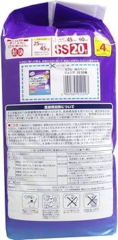 Amazon | リフレ はくパンツ ジュニア ベビー用より大きく大人用より
