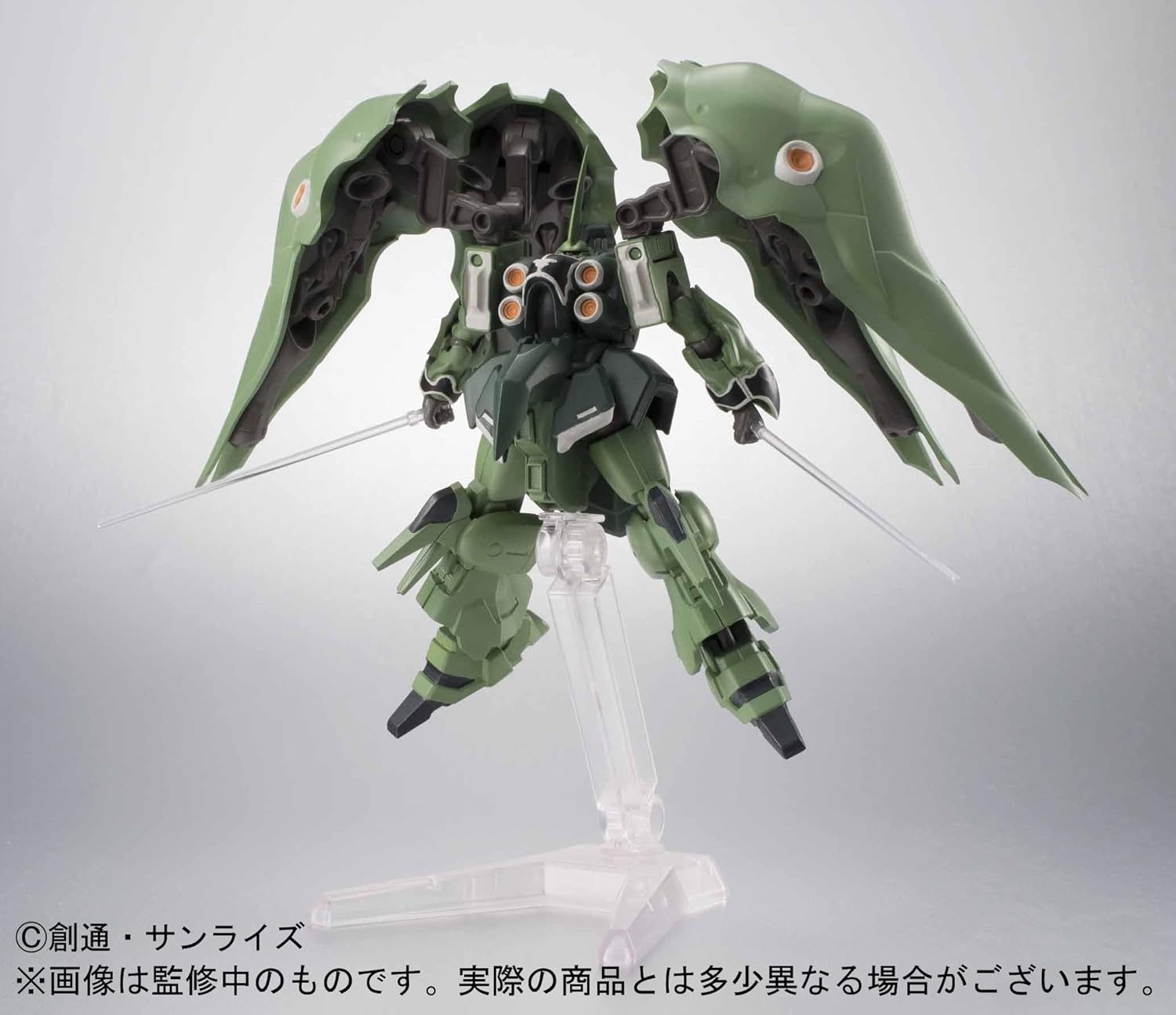 Bandai Mobile Suit Gundam - Assult Kingdom EX (Shokugan)
