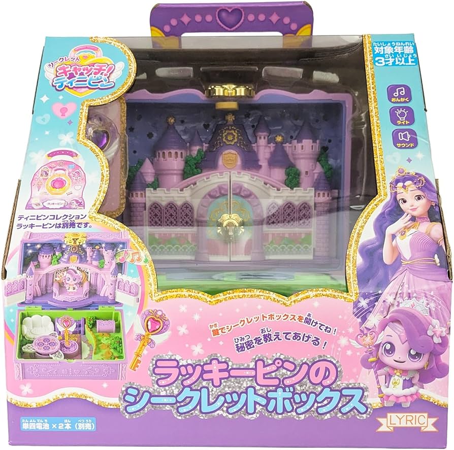 Amazon | シークレット キャッチ！ティニピン ラッキーピンの