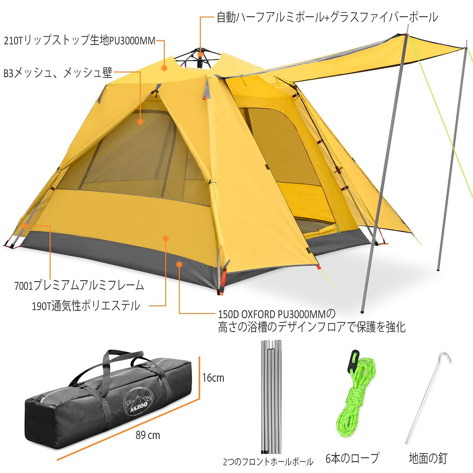 Amazon.co.jp: KAZOO: SATURN