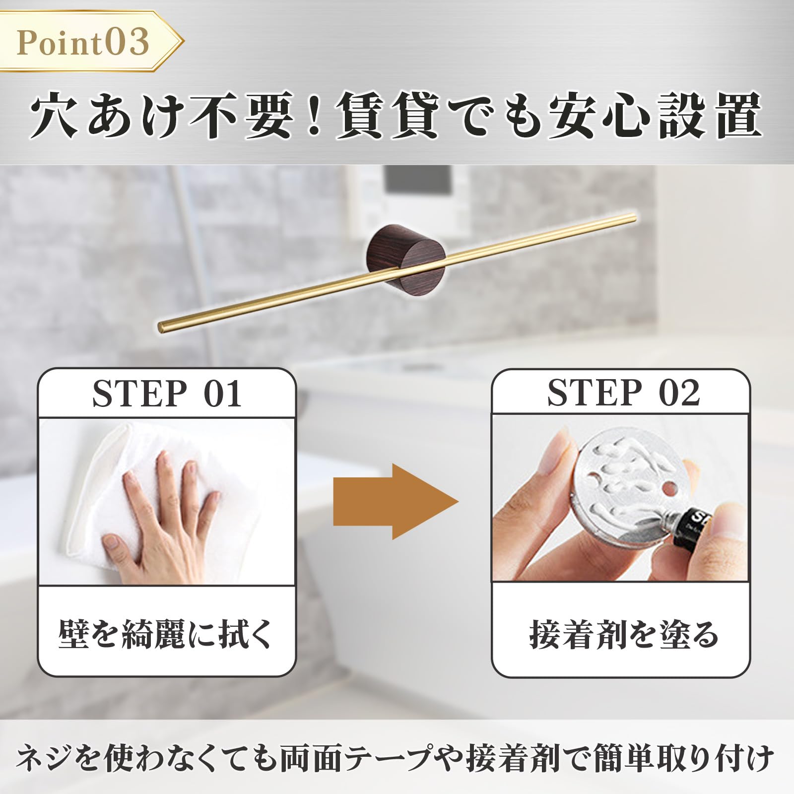 Amazon.co.jp: EMIRAIZE タオルバー タオルホルダー タオル掛け タオル