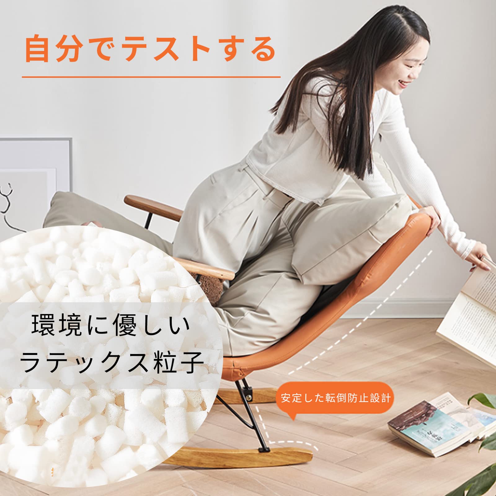 Amazon｜リクライニングチェア 折りたたみ ロッキングチェア ラウンジ