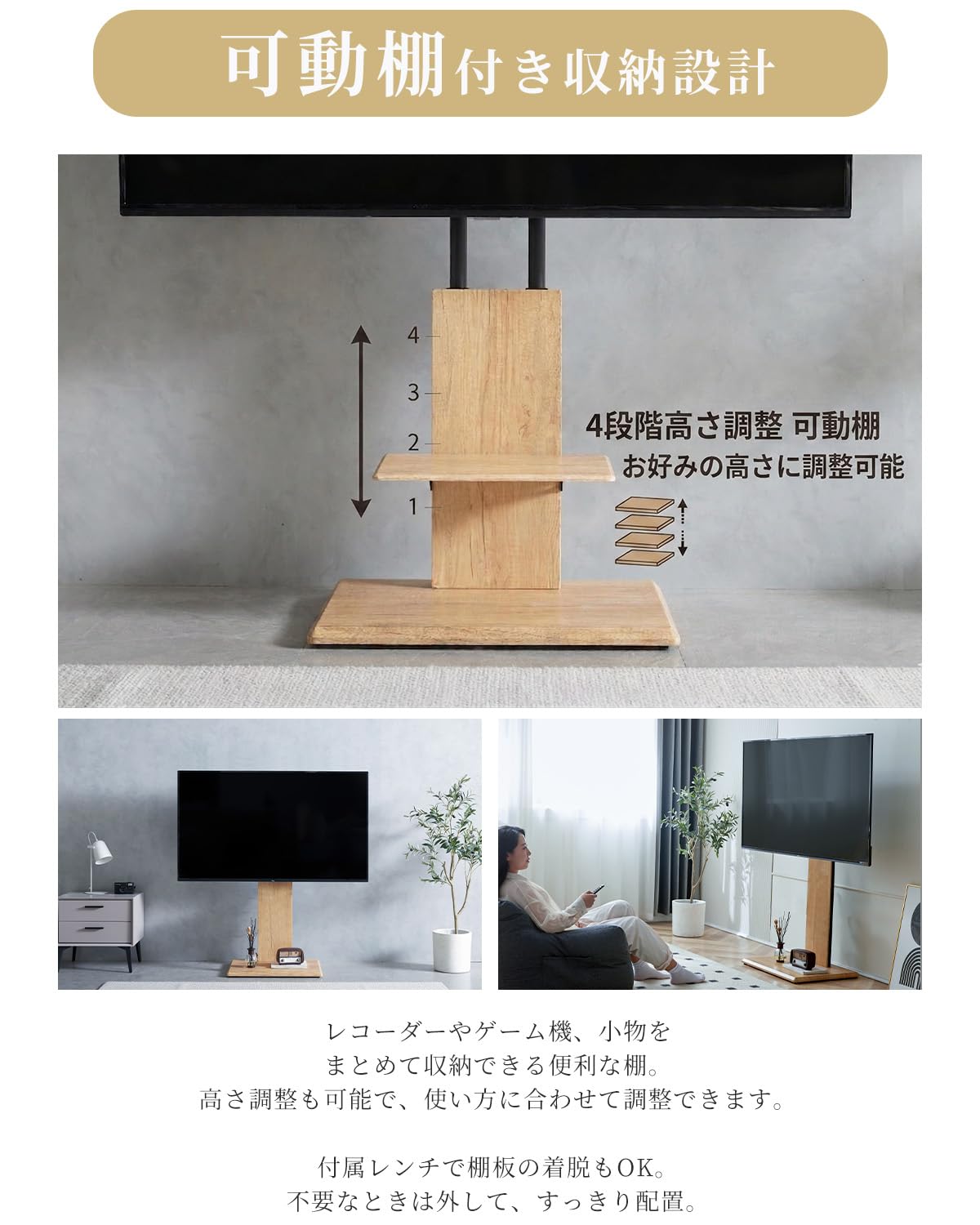 引き取り限定★ テレビスタンド 32〜65型高さ調節首振り テレビラック Amazon.co.jp: RAKUKEY テレビスタンド 32~65型 高さ調節 首振り