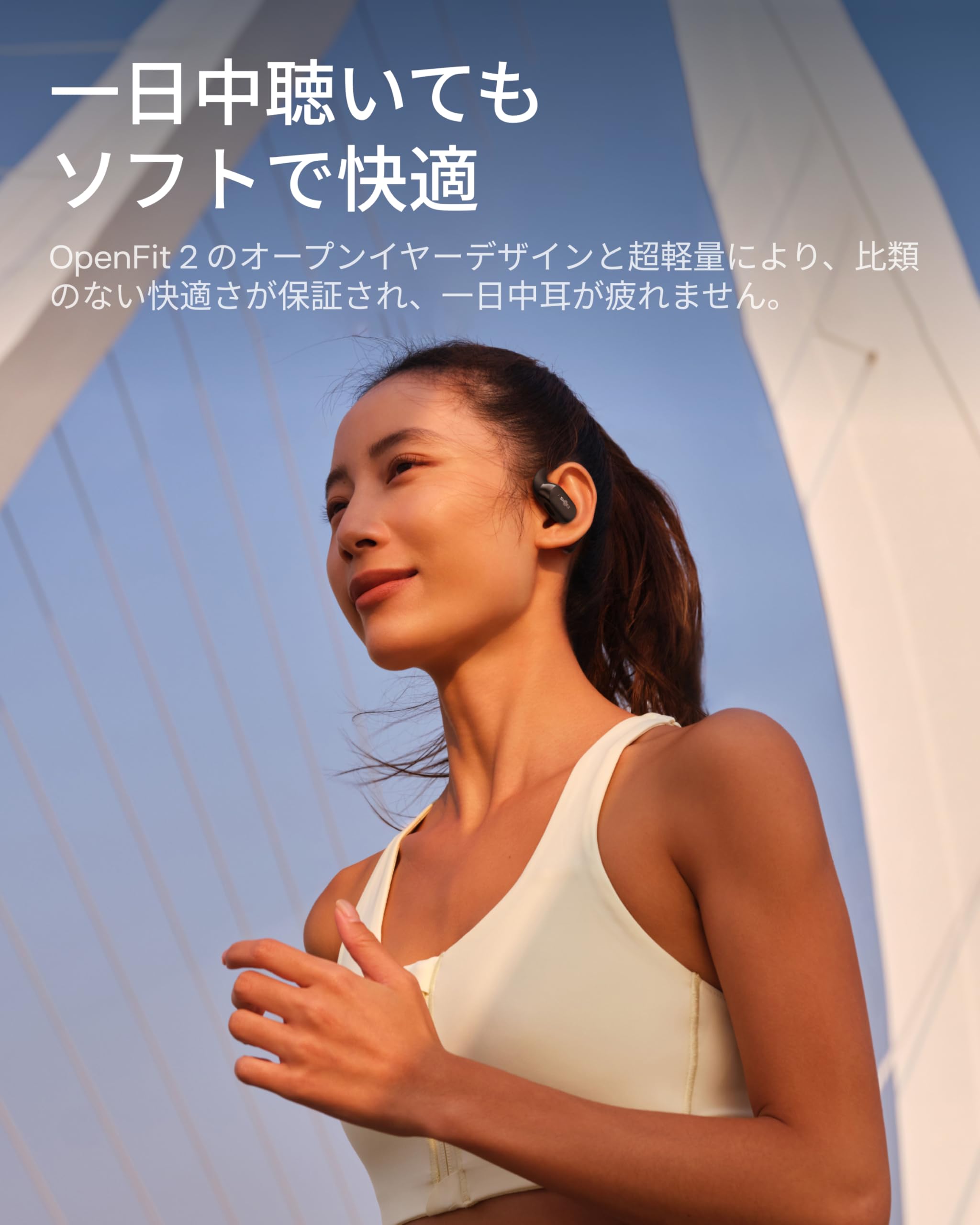 G84新品未開Shokz OpenFit 2 オープンイヤーヘッドホン ベージュ Shokz OpenFit 2 – FOCALPOINT DIRECT